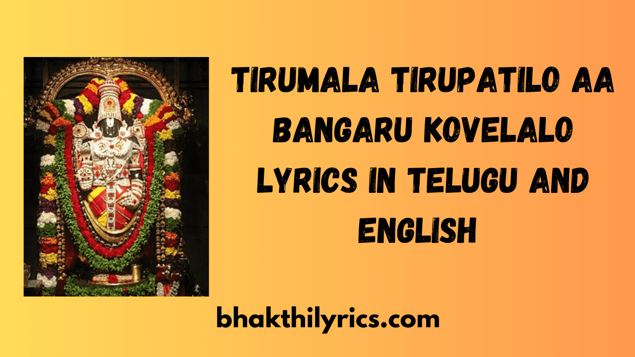Tirumala Tirupatilo Aa Bangaru Kovelalo Lyrics