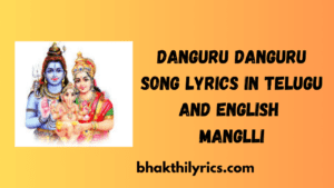 Danguru Danguru Song Lyrics